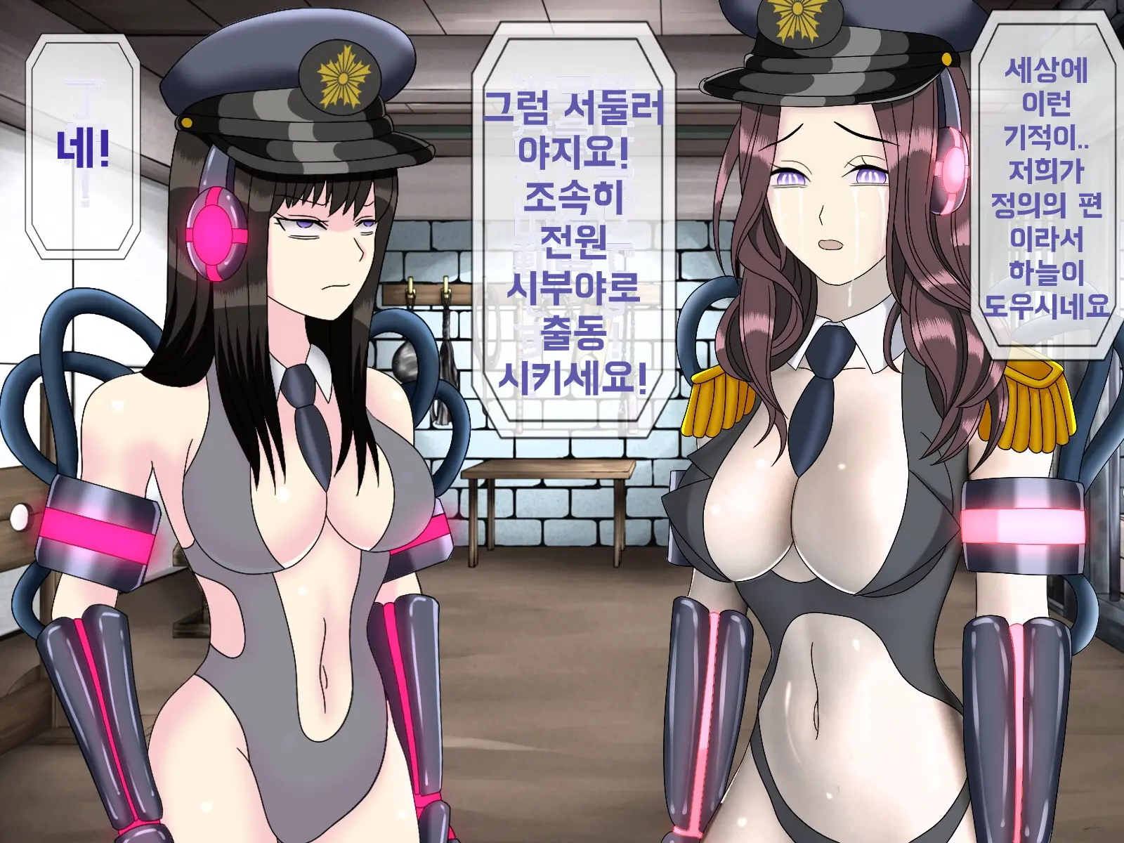 Mugen Shasei Goumon 6 | 무한사정고문 6